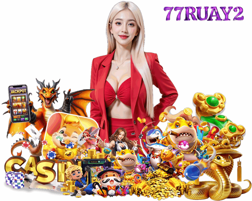 77RUAY2 สล็อต